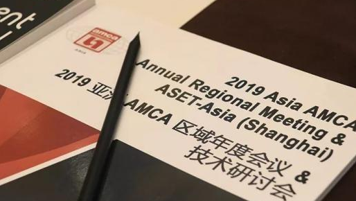 云顶国际风机厂家参会AMCA2019亚洲年度会议